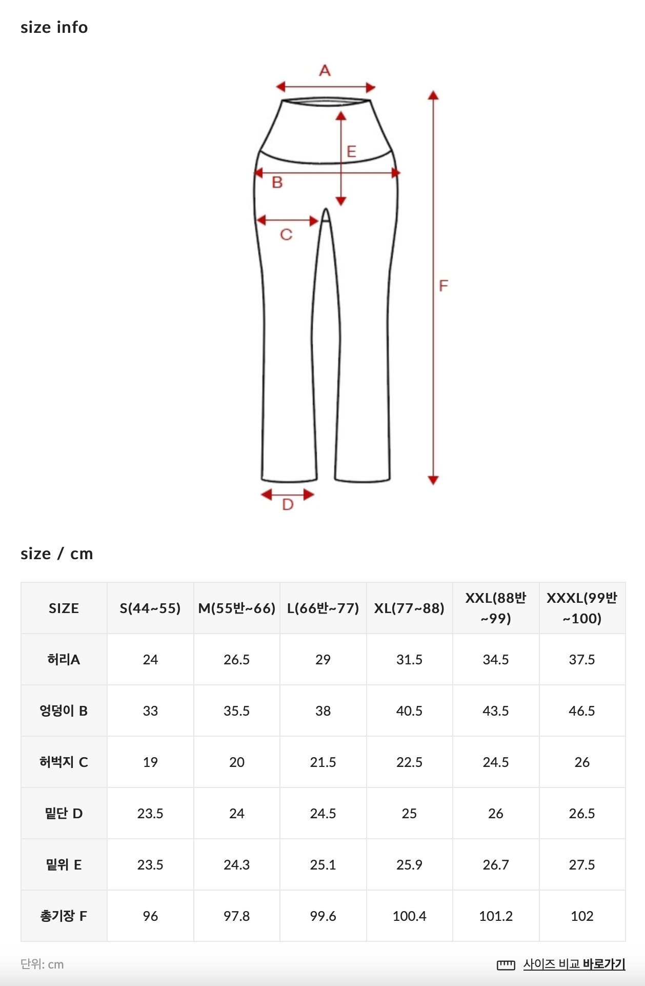 XEXYMIX Black Label Power Rise Bootscut Pants